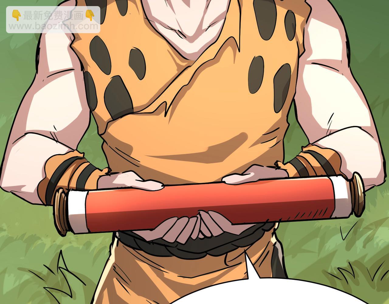 全球殺戮：開局覺醒SSS級天賦！ - 第43話 獵殺時刻！(1/4) - 8