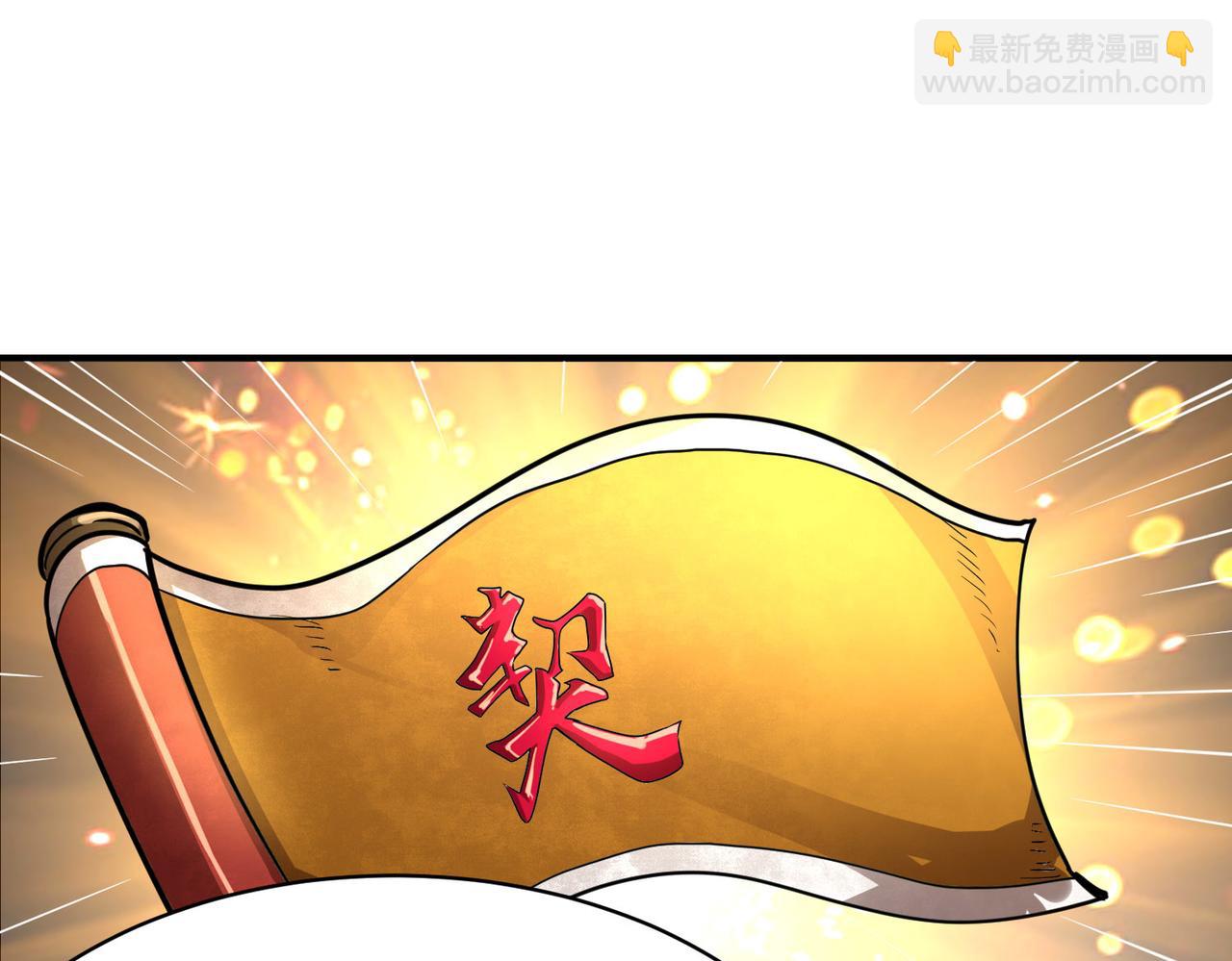 全球殺戮：開局覺醒SSS級天賦！ - 第43話 獵殺時刻！(1/4) - 7