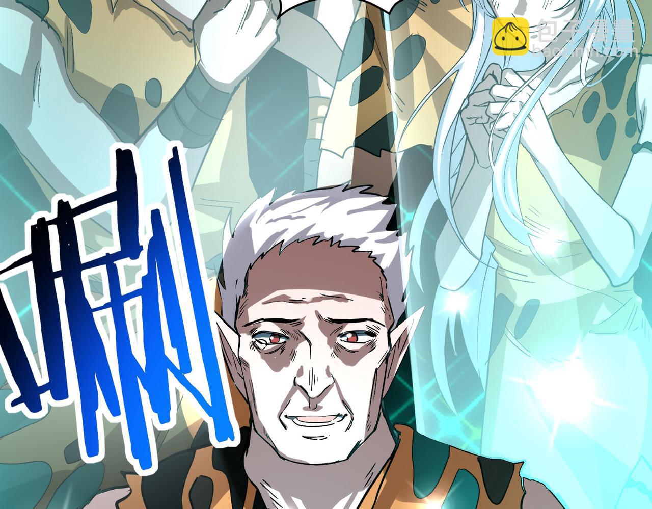 全球殺戮：開局覺醒SSS級天賦！ - 第43話 獵殺時刻！(1/4) - 5