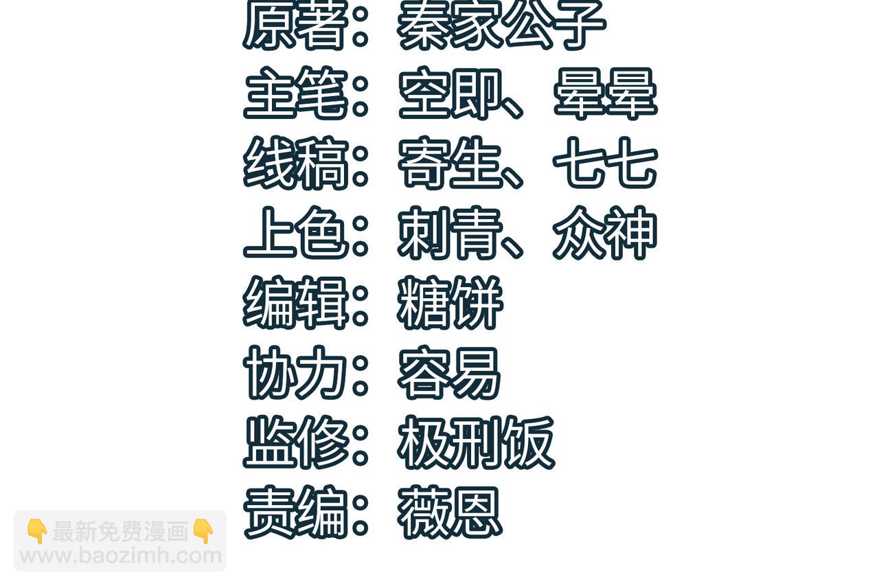 全球殺戮：開局覺醒SSS級天賦！ - 第43話 獵殺時刻！(1/4) - 4