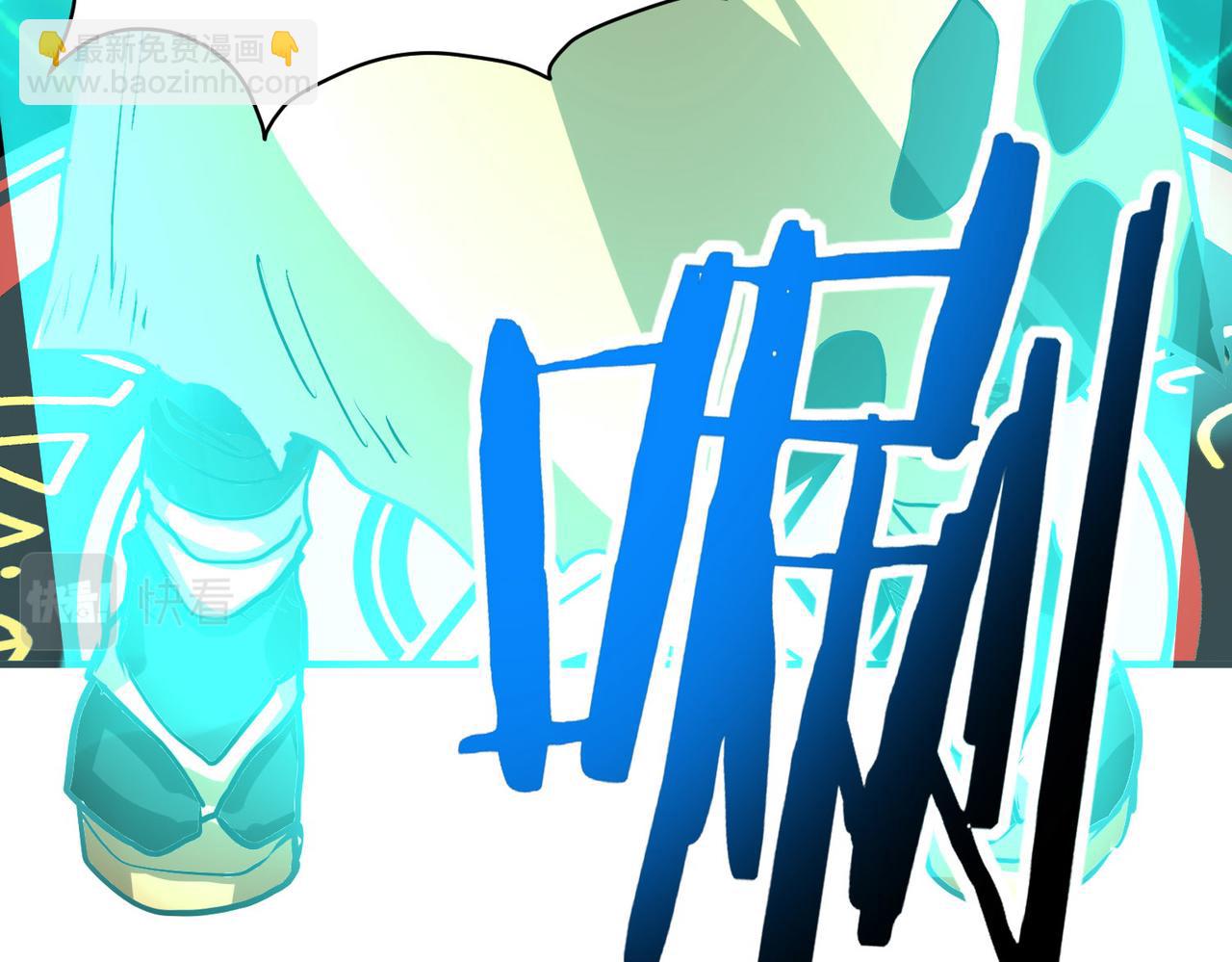 全球殺戮：開局覺醒SSS級天賦！ - 第43話 獵殺時刻！(1/4) - 8