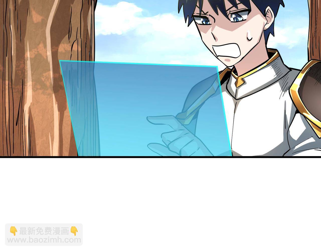 全球殺戮：開局覺醒SSS級天賦！ - 第43話 獵殺時刻！(1/4) - 3