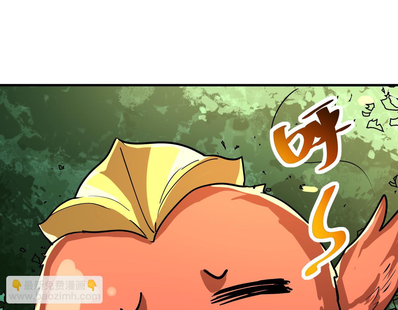 全球殺戮：開局覺醒SSS級天賦！ - 第43話 獵殺時刻！(1/4) - 4