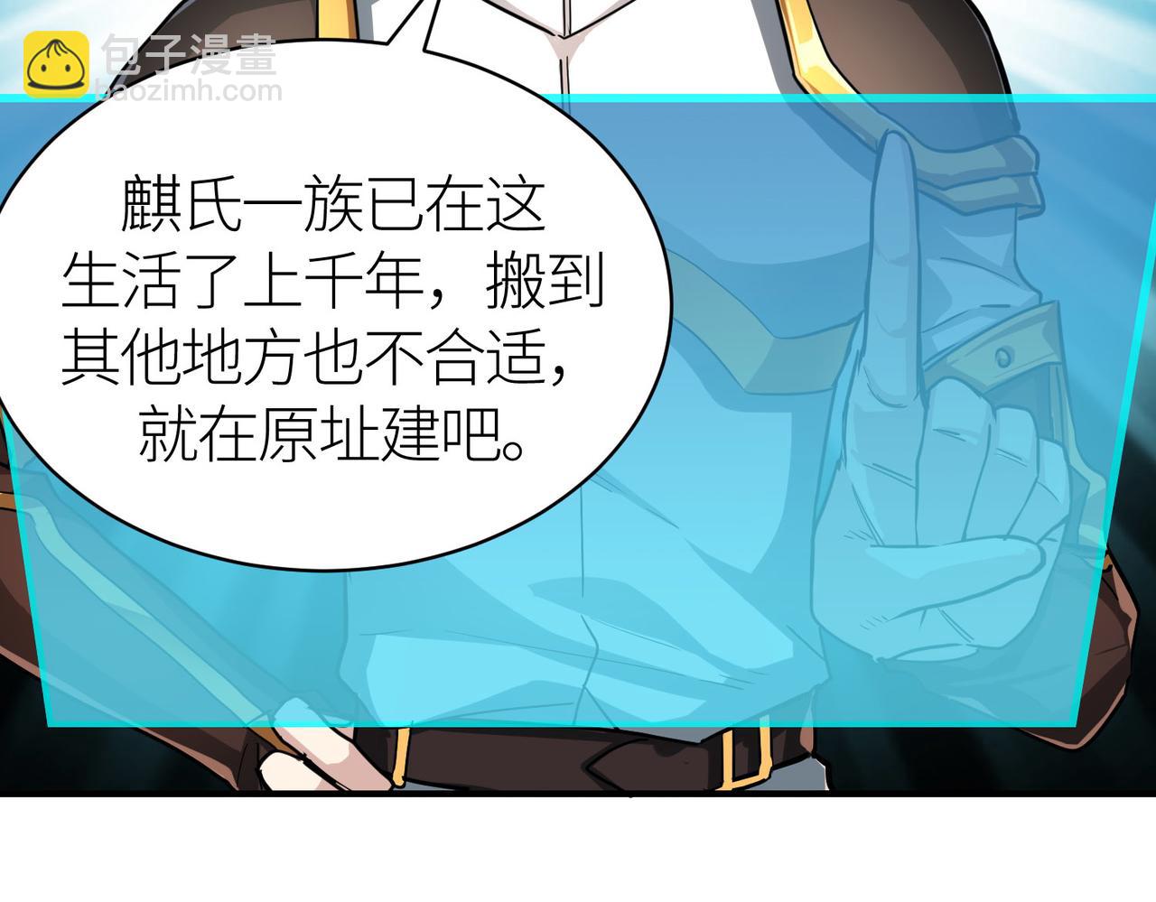 全球殺戮：開局覺醒SSS級天賦！ - 第43話 獵殺時刻！(2/4) - 7