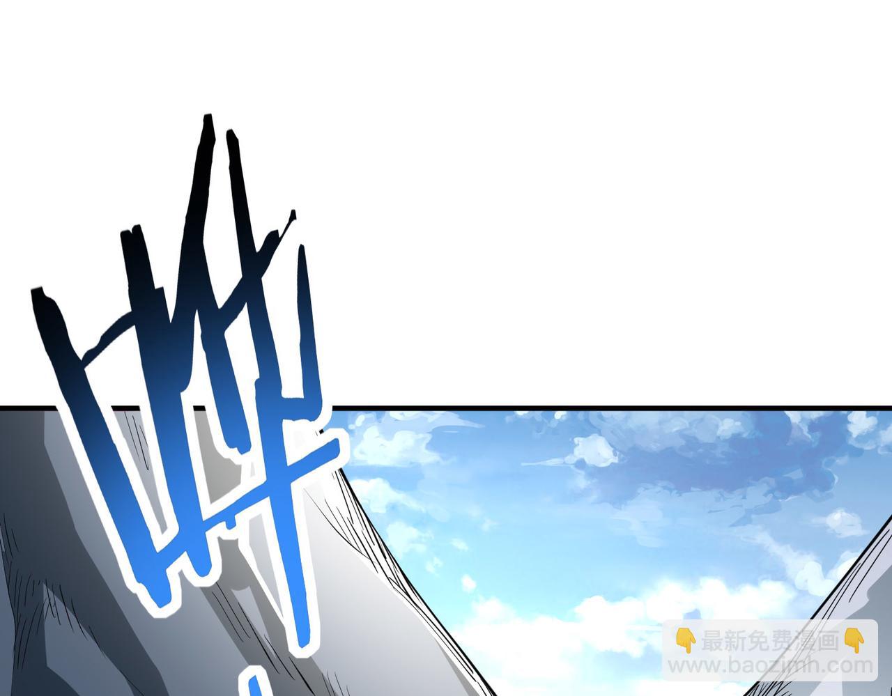 全球殺戮：開局覺醒SSS級天賦！ - 第43話 獵殺時刻！(2/4) - 8