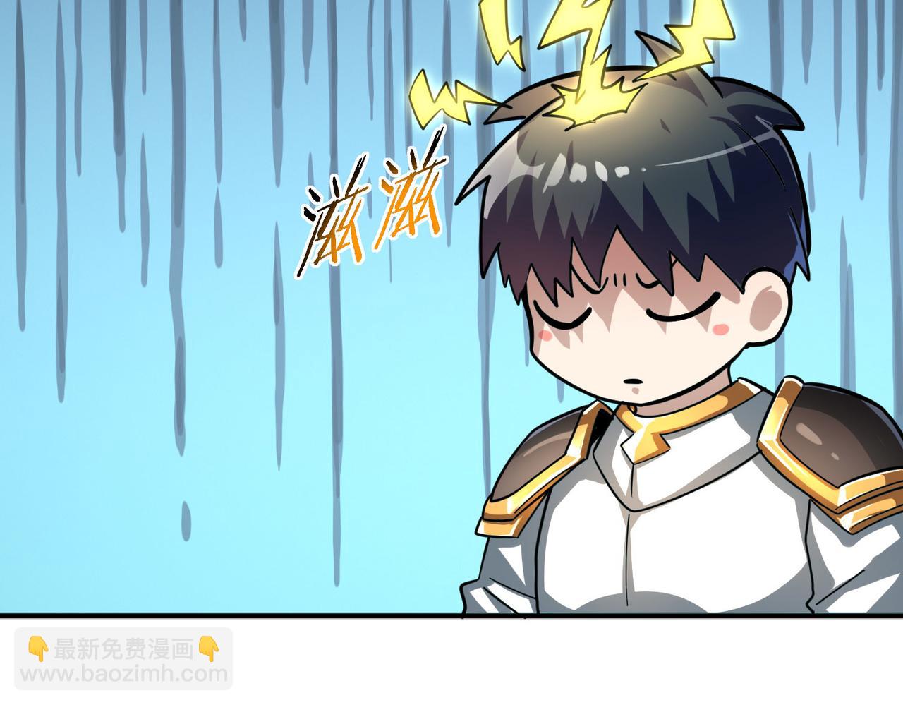 全球殺戮：開局覺醒SSS級天賦！ - 第43話 獵殺時刻！(2/4) - 4