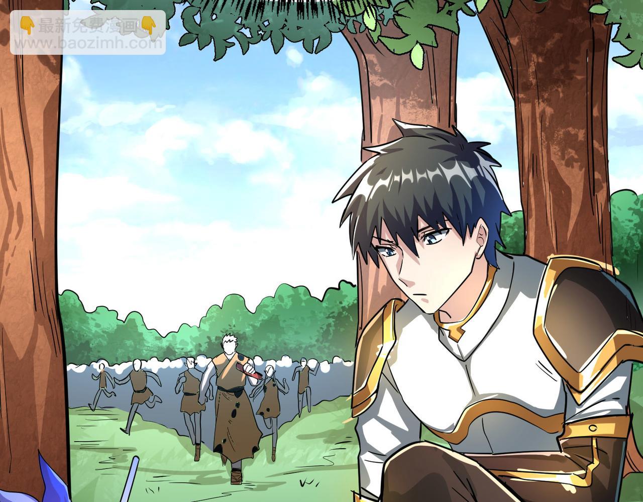 全球殺戮：開局覺醒SSS級天賦！ - 第43話 獵殺時刻！(1/4) - 1