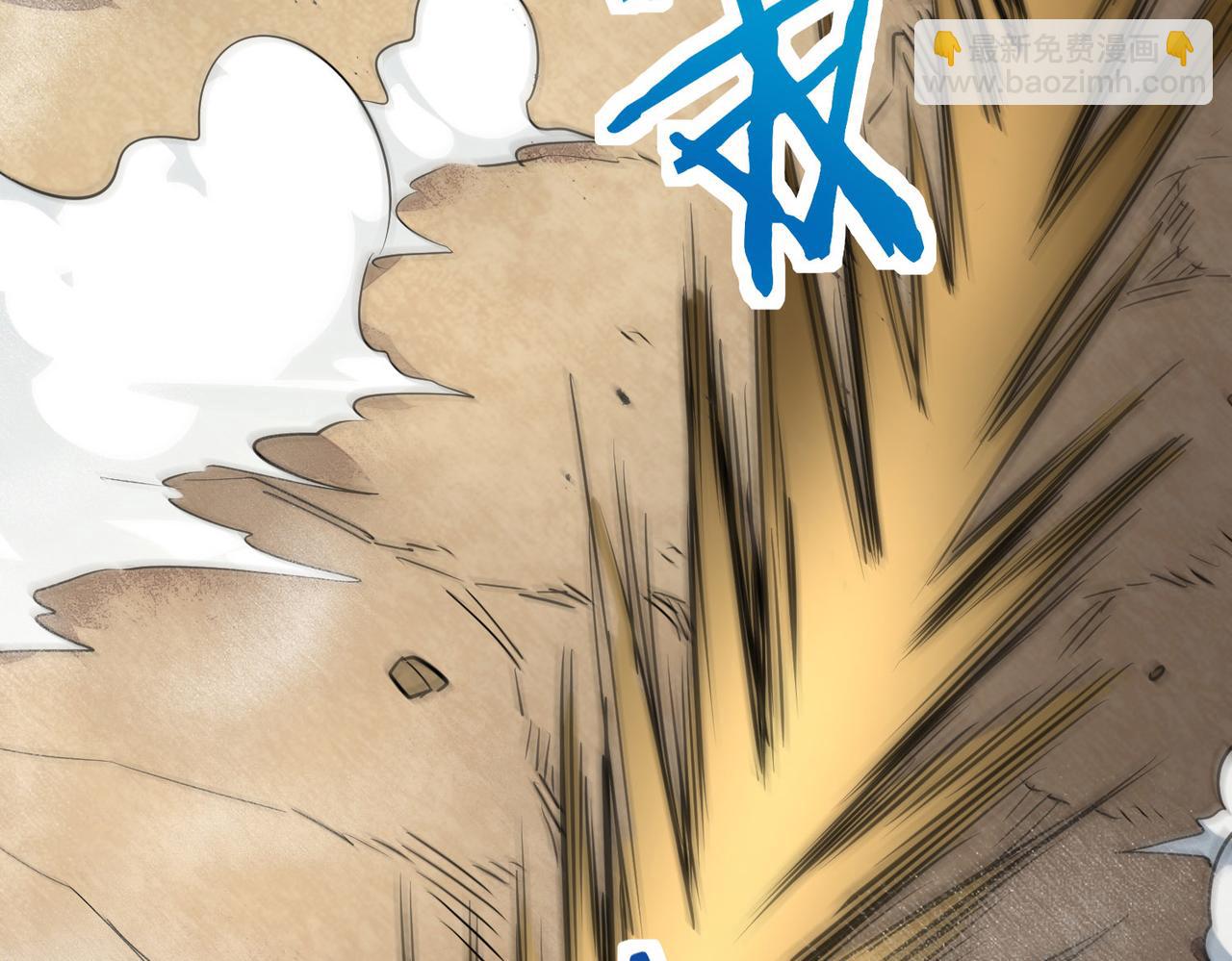 全球殺戮：開局覺醒SSS級天賦！ - 第45 萬象神殿(3/5) - 4