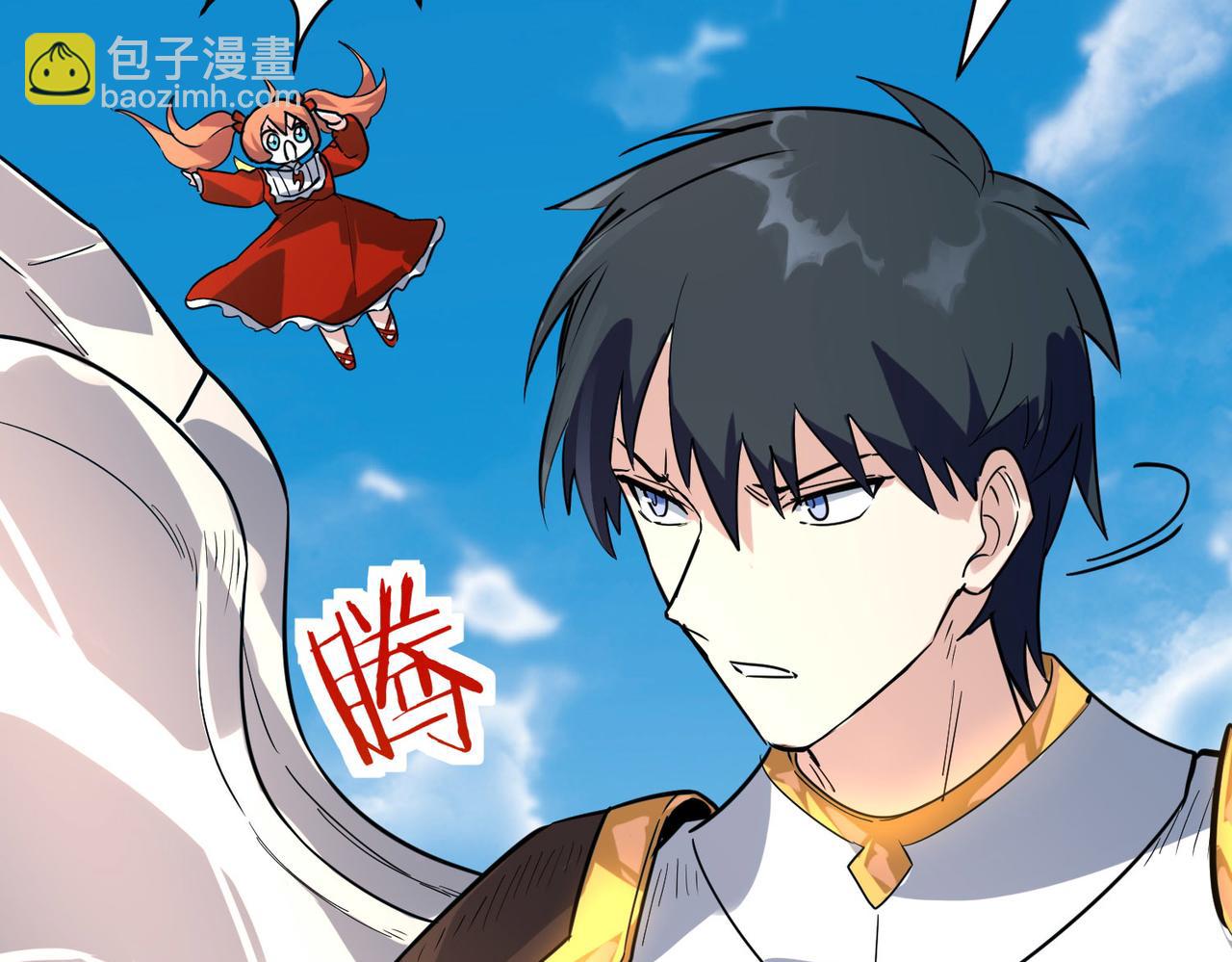 全球殺戮：開局覺醒SSS級天賦！ - 第45 萬象神殿(3/5) - 7