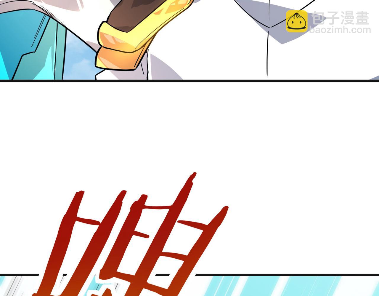 全球殺戮：開局覺醒SSS級天賦！ - 第45 萬象神殿(3/5) - 8