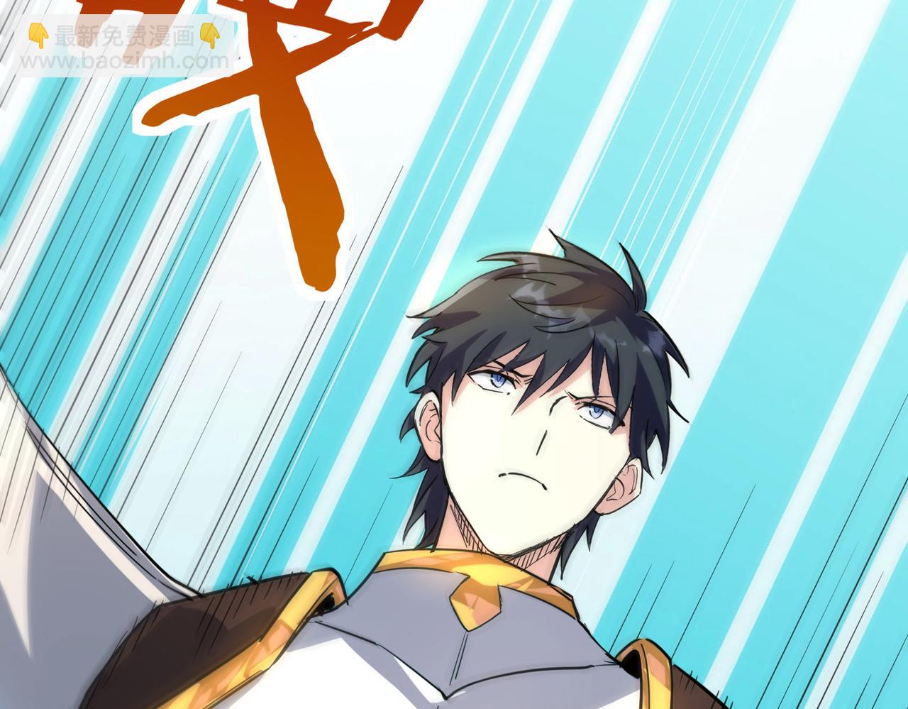 全球殺戮：開局覺醒SSS級天賦！ - 第45 萬象神殿(3/5) - 1