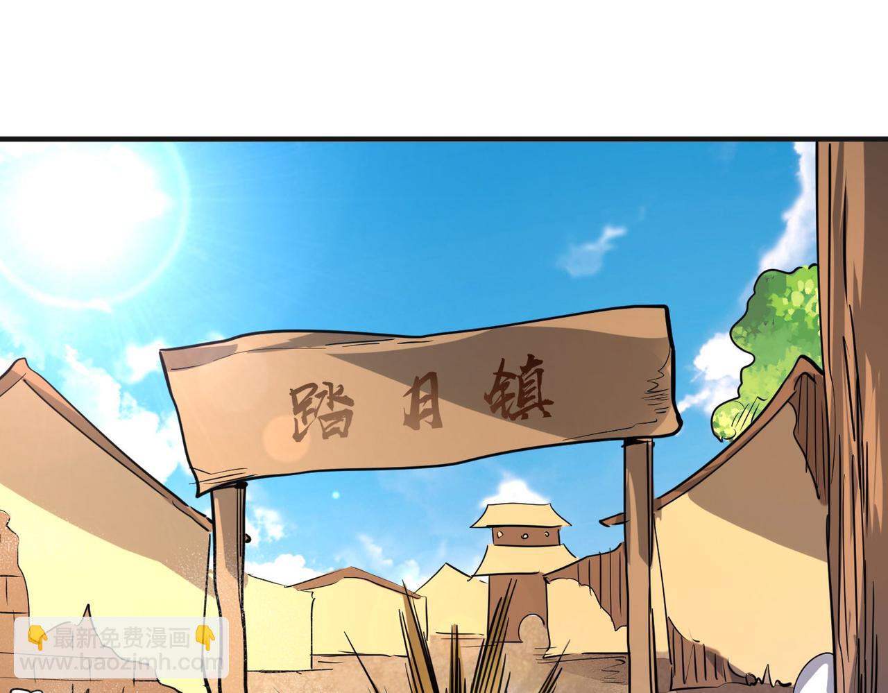 全球殺戮：開局覺醒SSS級天賦！ - 第45 萬象神殿(3/5) - 3