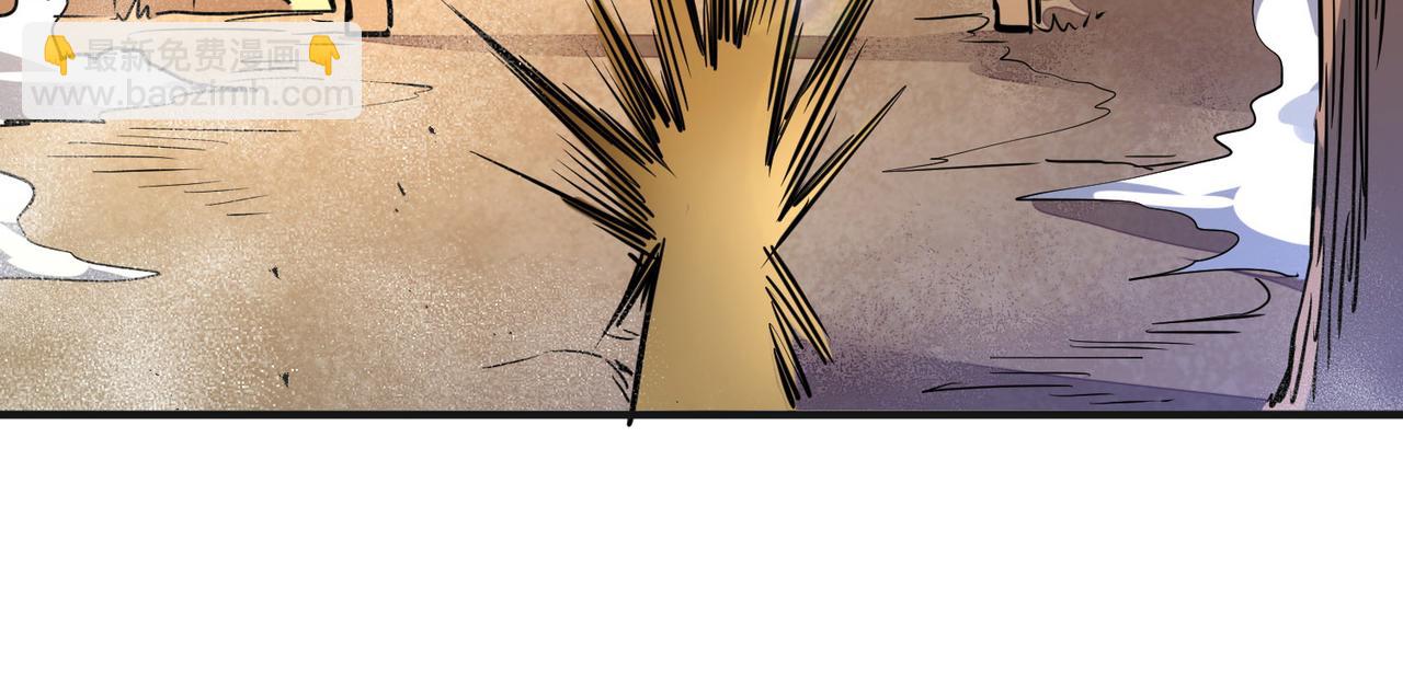 全球殺戮：開局覺醒SSS級天賦！ - 第45 萬象神殿(3/5) - 4