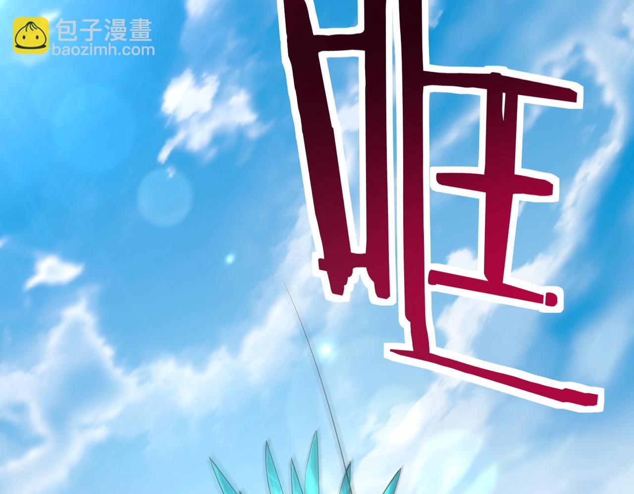 全球殺戮：開局覺醒SSS級天賦！ - 第45 萬象神殿(3/5) - 8