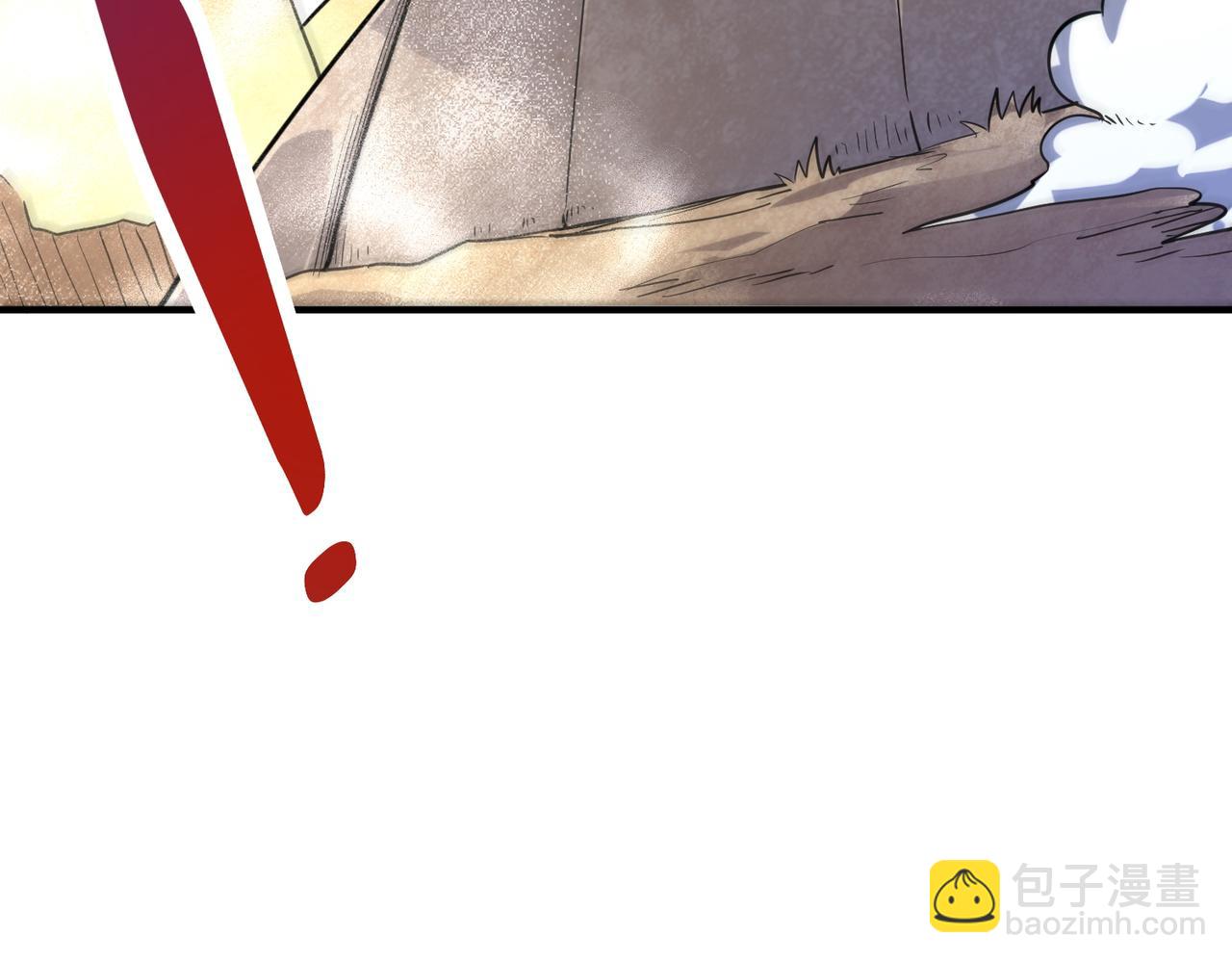 全球殺戮：開局覺醒SSS級天賦！ - 第45 萬象神殿(3/5) - 2