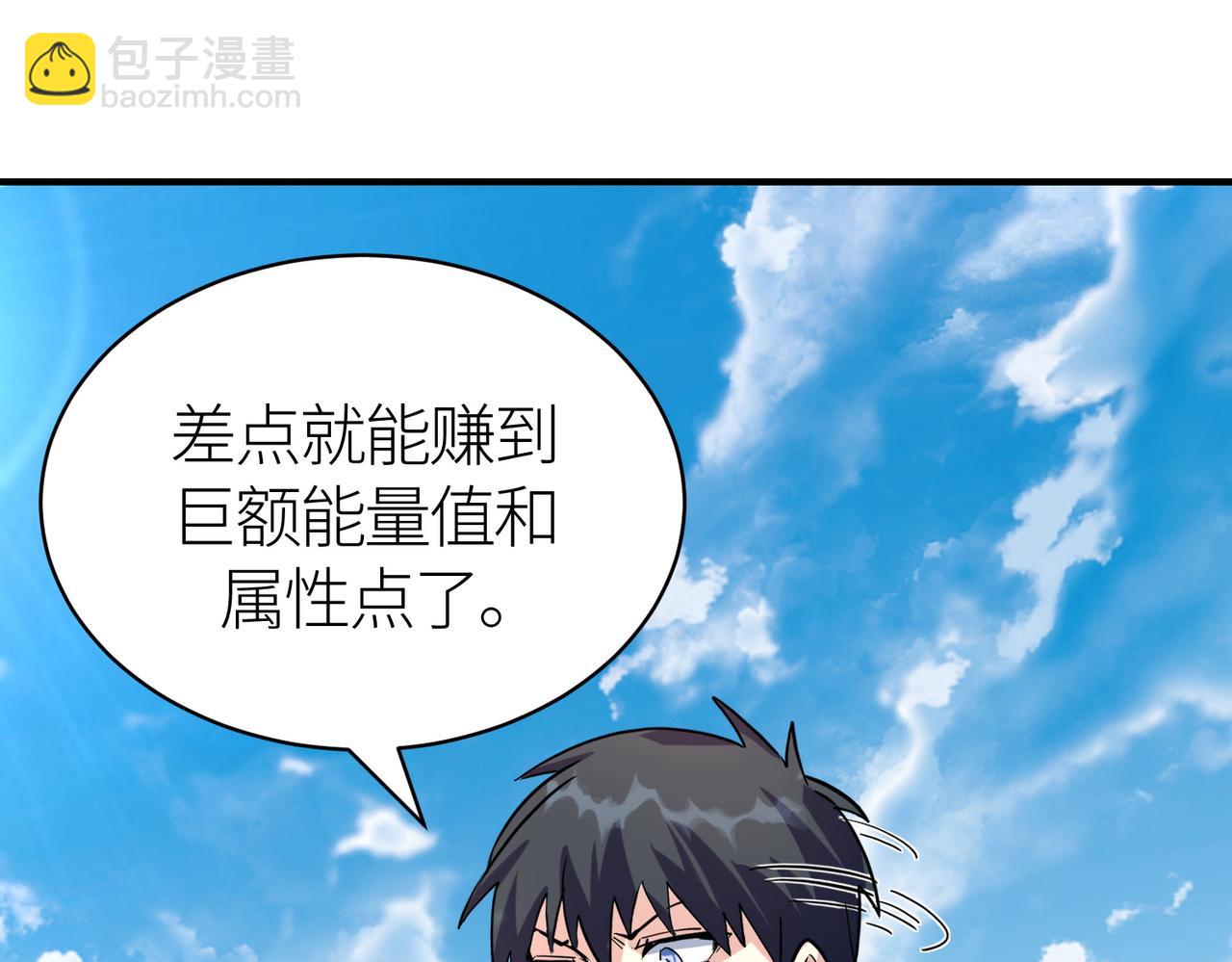 全球殺戮：開局覺醒SSS級天賦！ - 第45 萬象神殿(3/5) - 3