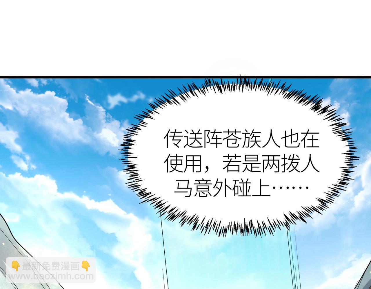 全球殺戮：開局覺醒SSS級天賦！ - 第45 萬象神殿(3/5) - 1