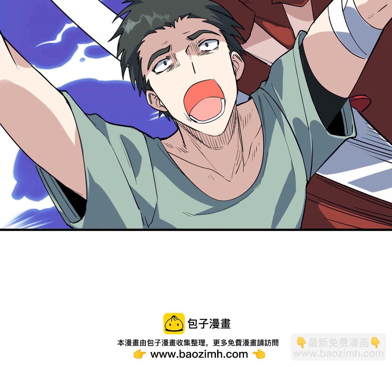 全球殺戮：開局覺醒SSS級天賦！ - 第45 萬象神殿(3/5) - 6