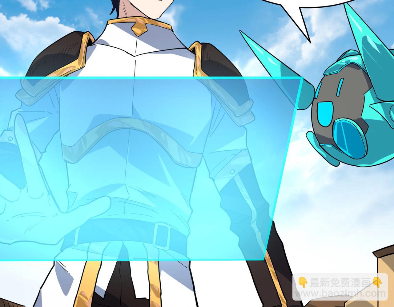 全球殺戮：開局覺醒SSS級天賦！ - 第45 萬象神殿(4/5) - 6