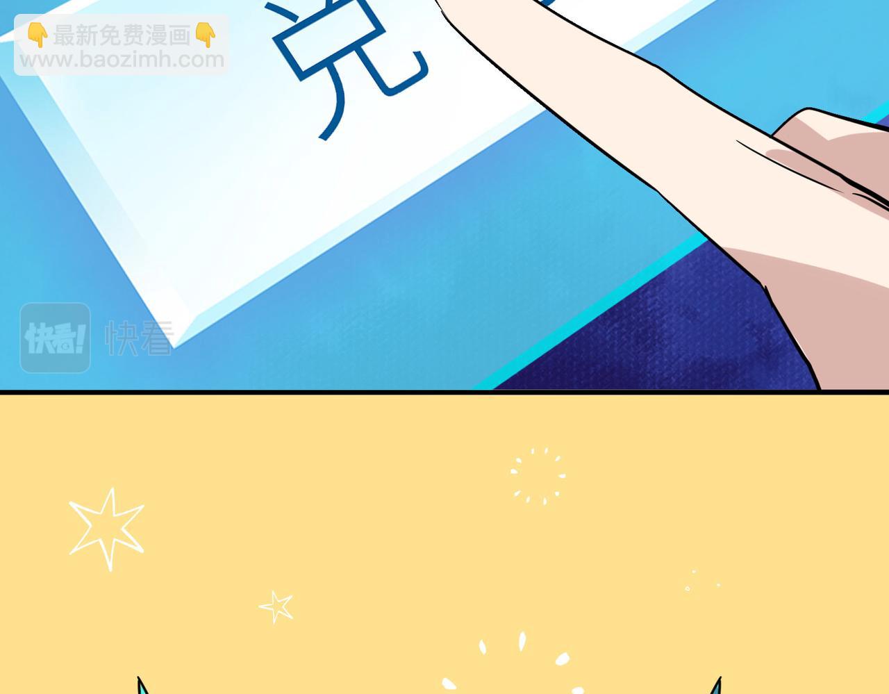 全球殺戮：開局覺醒SSS級天賦！ - 第45 萬象神殿(4/5) - 8