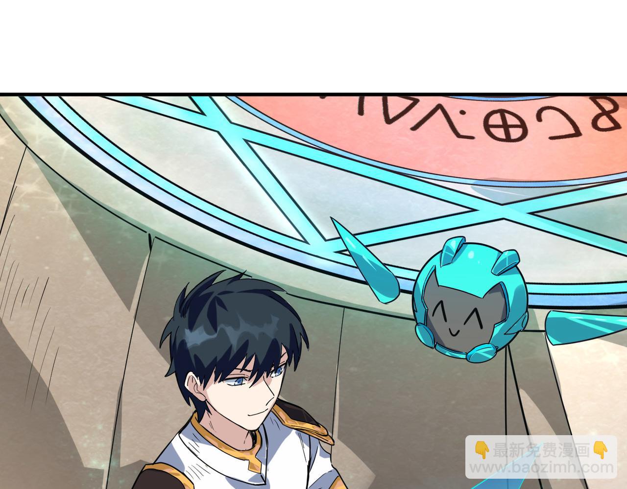 全球殺戮：開局覺醒SSS級天賦！ - 第45 萬象神殿(4/5) - 3