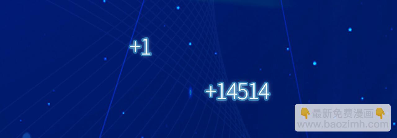 全球殺戮：開局覺醒SSS級天賦！ - 第45 萬象神殿(4/5) - 8