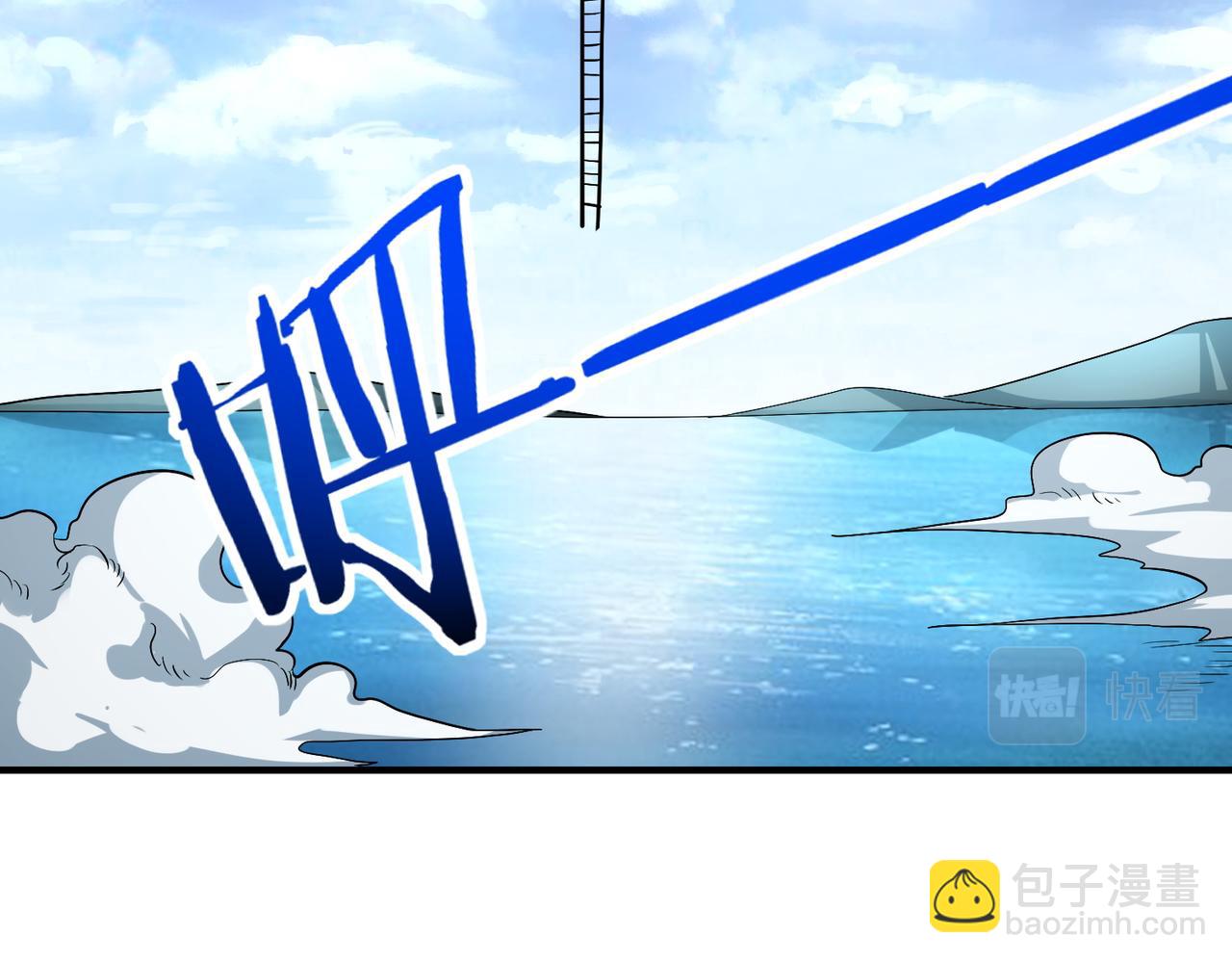 全球殺戮：開局覺醒SSS級天賦！ - 第45 萬象神殿(4/5) - 6