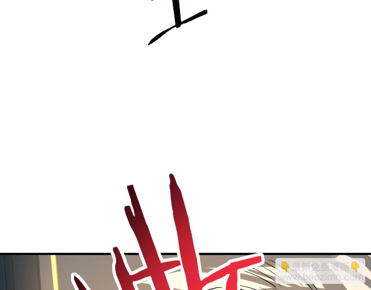 全球殺戮：開局覺醒SSS級天賦！ - 第45 萬象神殿(4/5) - 5