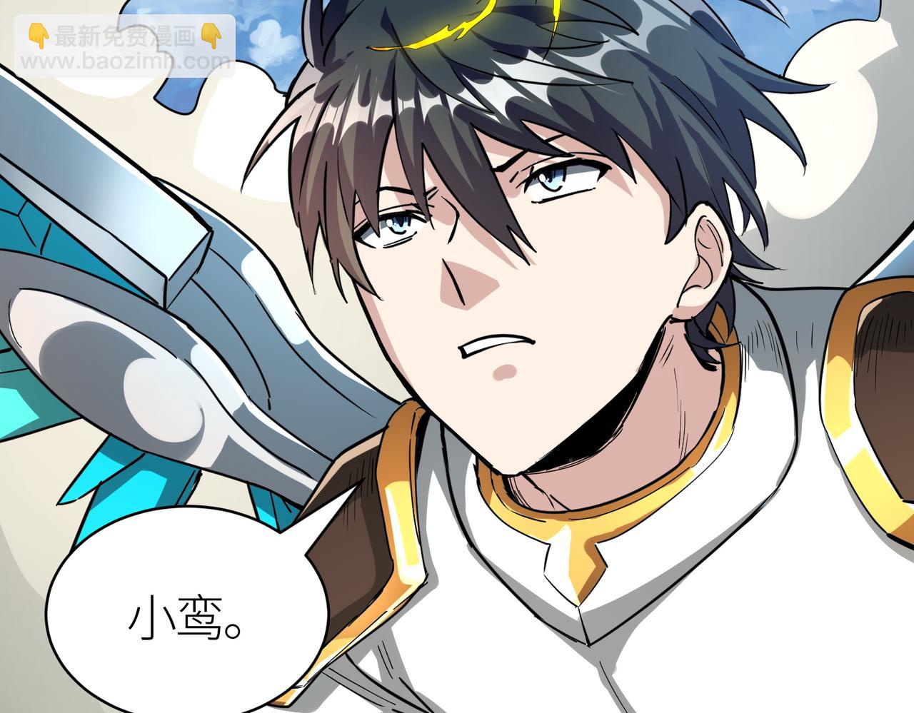 全球殺戮：開局覺醒SSS級天賦！ - 第45 萬象神殿(4/5) - 5