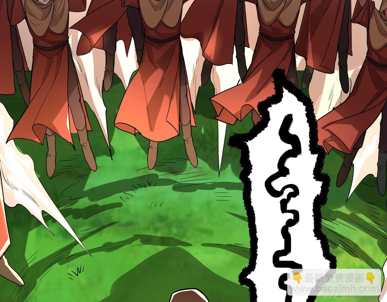 全球殺戮：開局覺醒SSS級天賦！ - 第45 萬象神殿(1/5) - 6