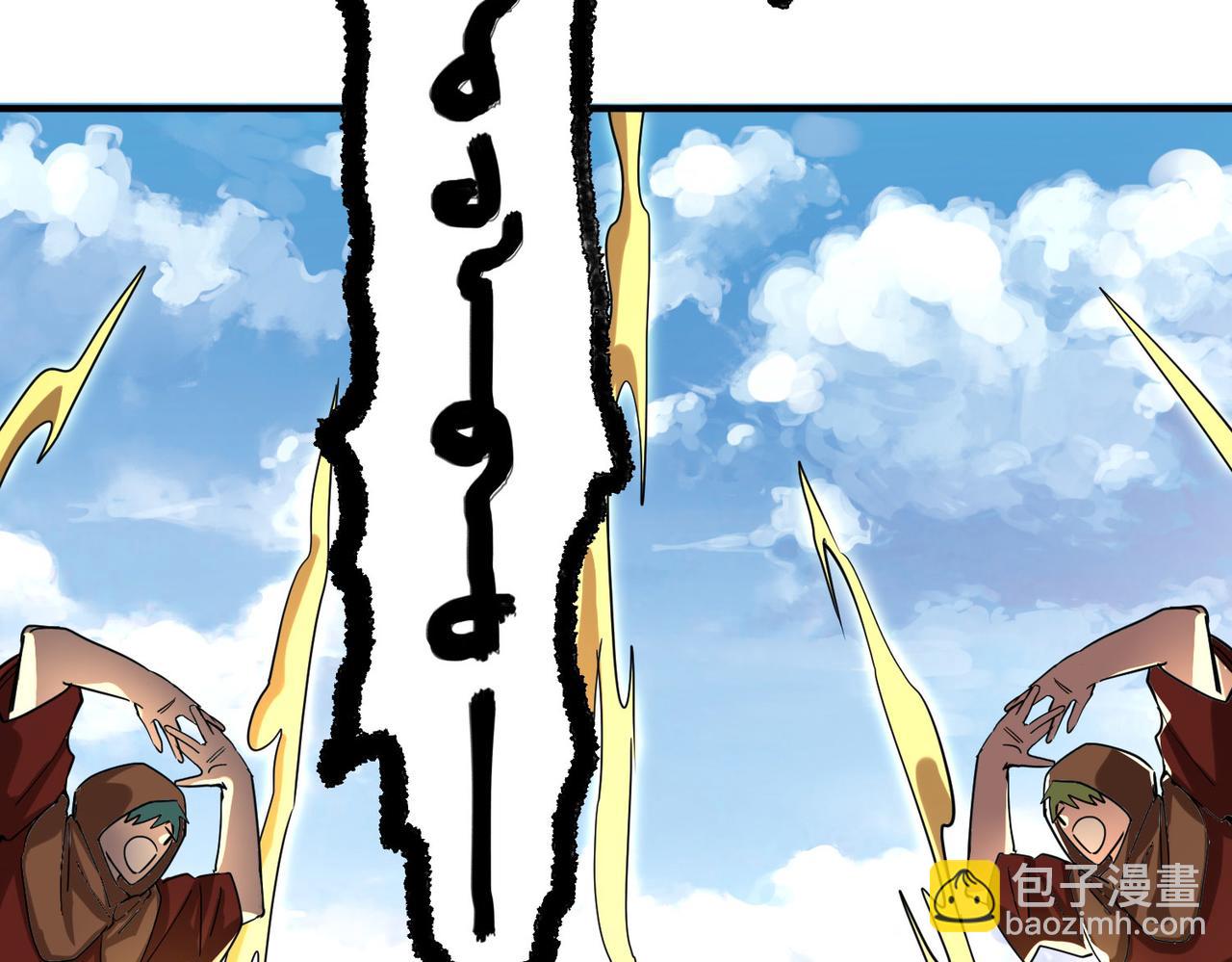 全球殺戮：開局覺醒SSS級天賦！ - 第45 萬象神殿(1/5) - 5