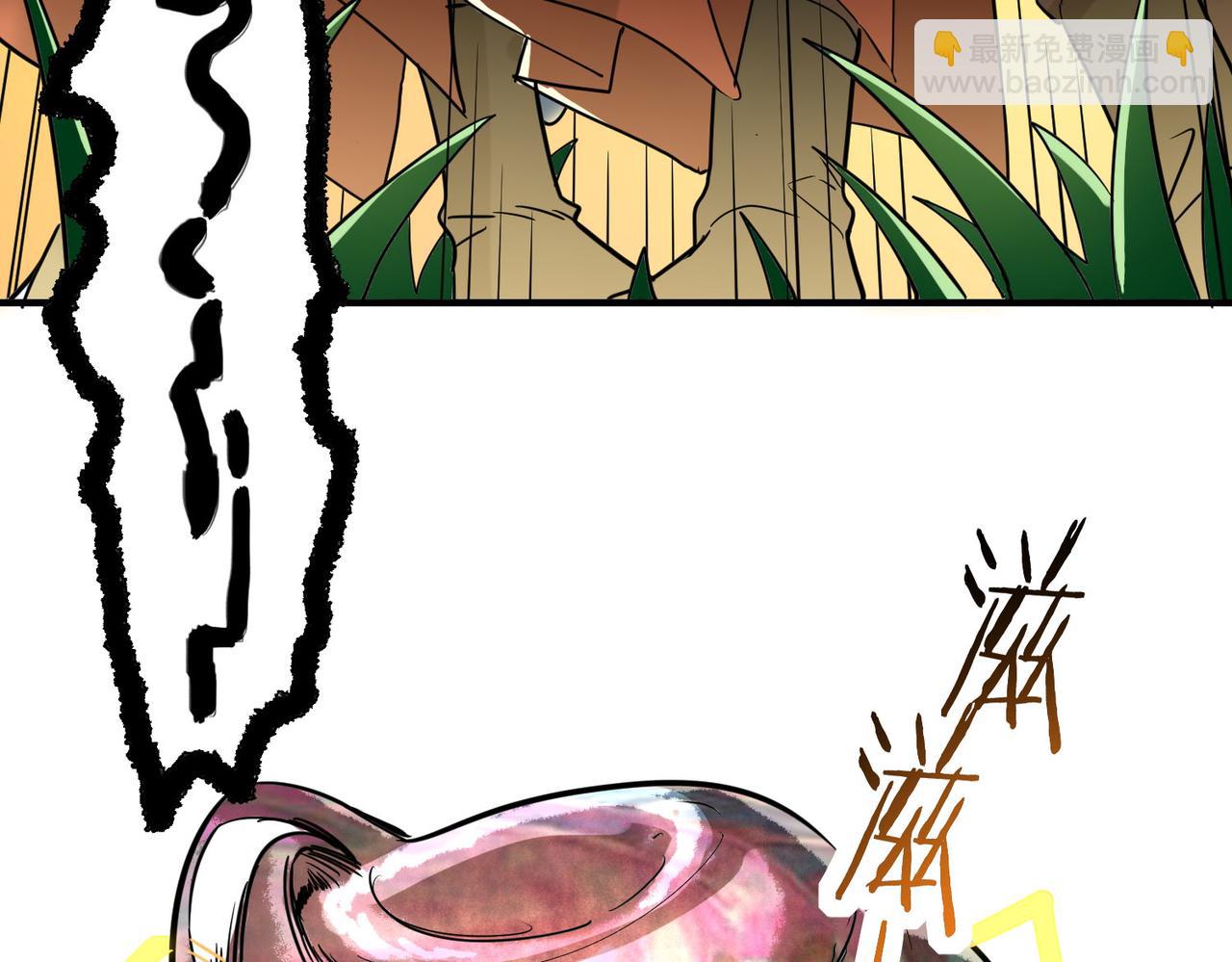 全球殺戮：開局覺醒SSS級天賦！ - 第45 萬象神殿(1/5) - 7