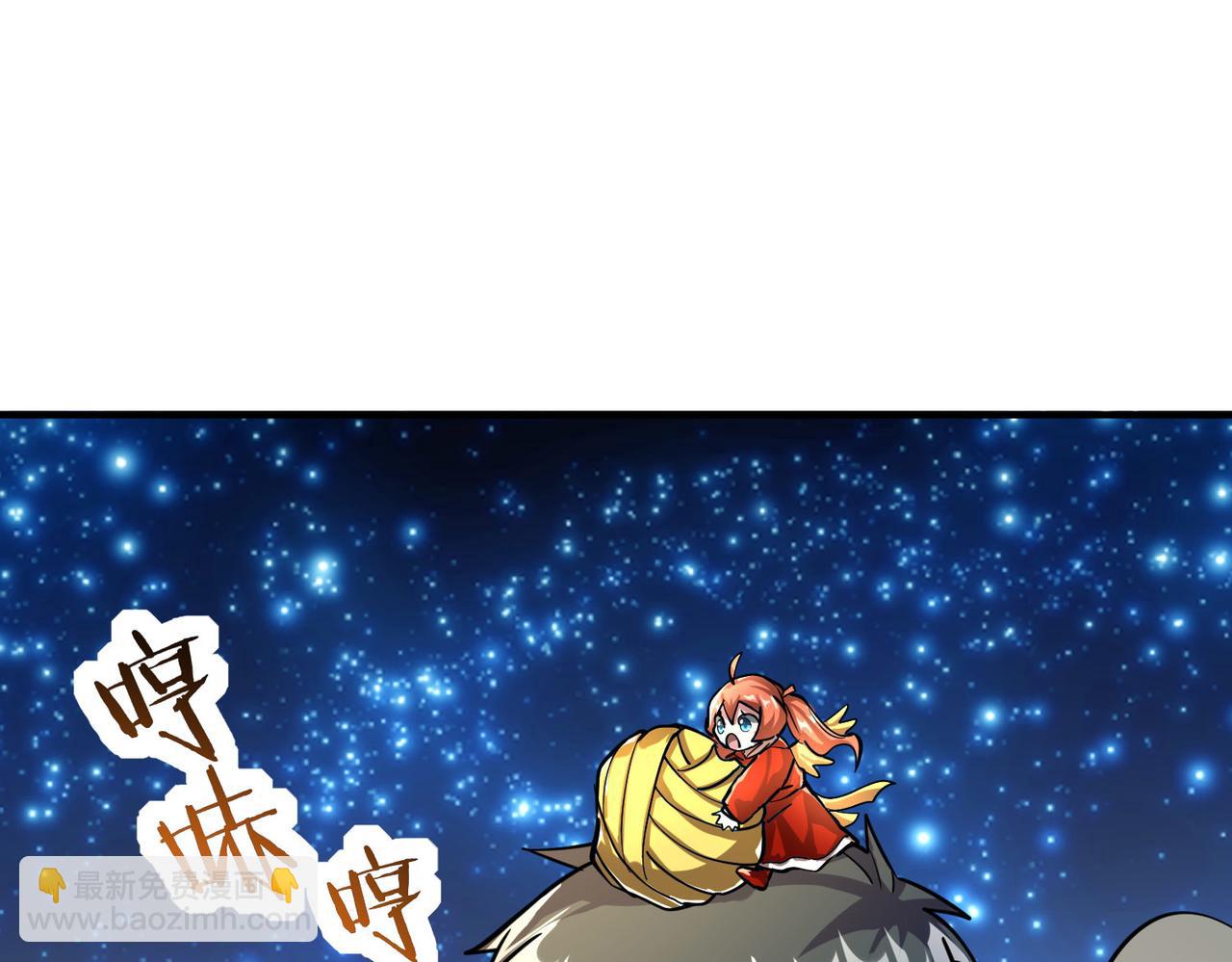 全球殺戮：開局覺醒SSS級天賦！ - 第45 萬象神殿(1/5) - 5