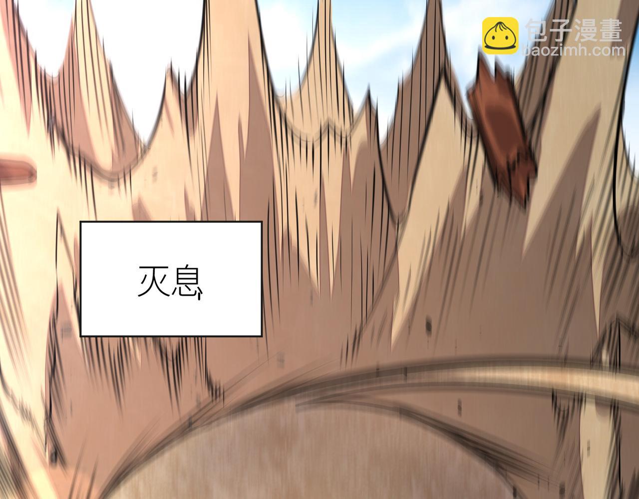 全球殺戮：開局覺醒SSS級天賦！ - 第45 萬象神殿(2/5) - 3