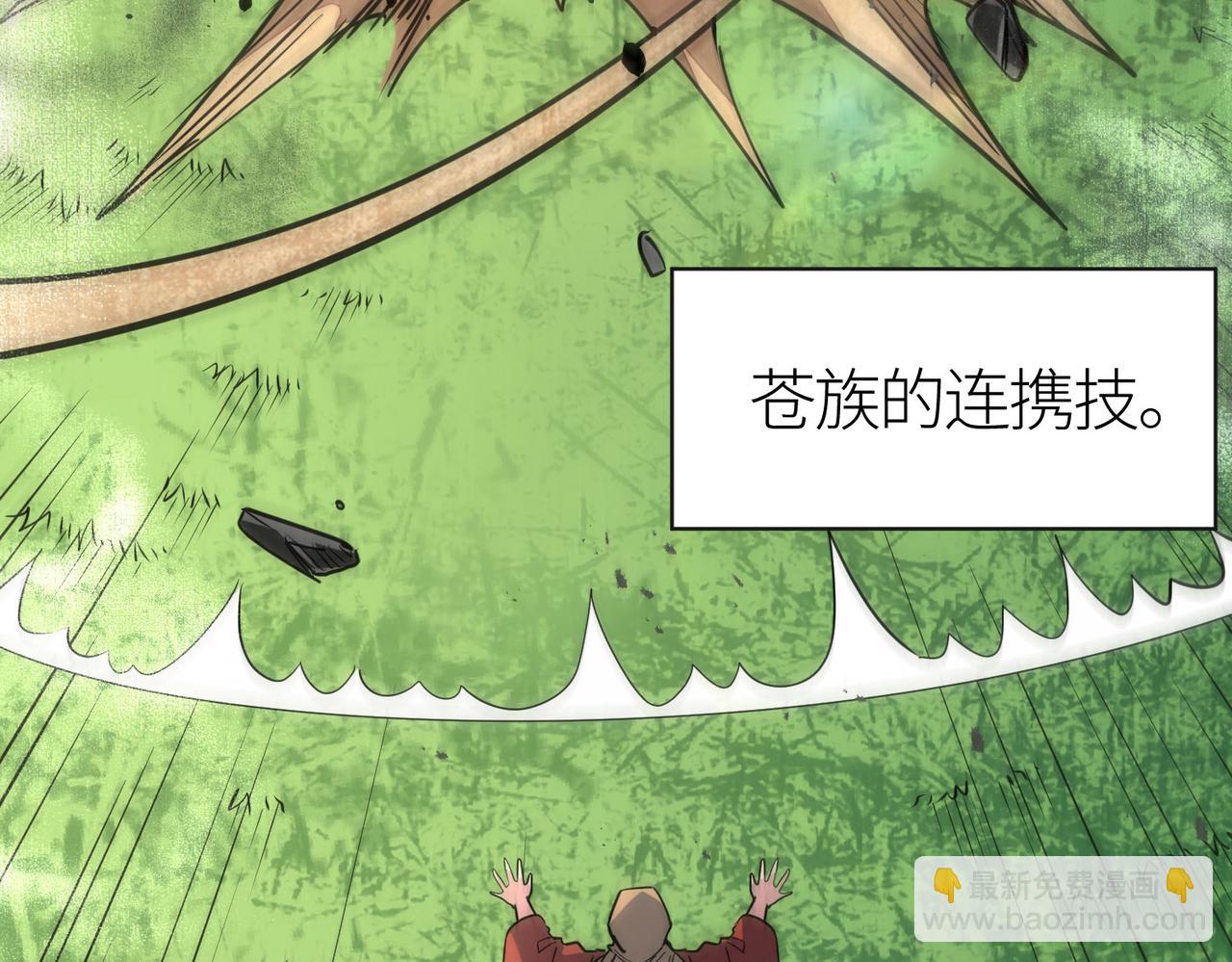 全球殺戮：開局覺醒SSS級天賦！ - 第45 萬象神殿(2/5) - 5