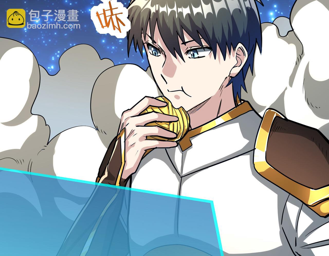 全球殺戮：開局覺醒SSS級天賦！ - 第45 萬象神殿(1/5) - 6