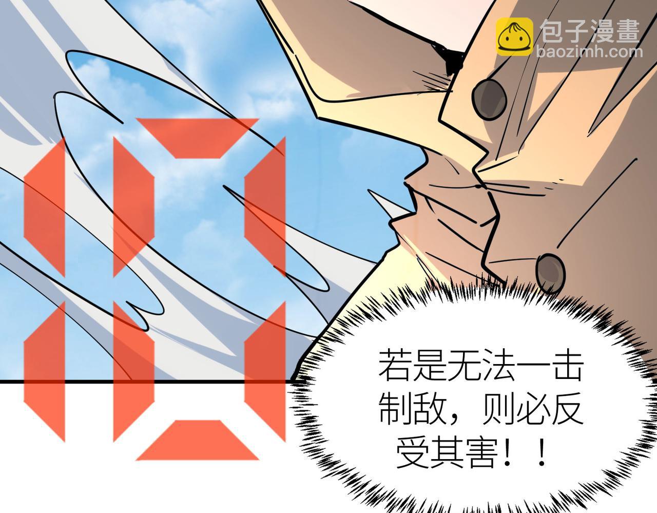 全球殺戮：開局覺醒SSS級天賦！ - 第45 萬象神殿(2/5) - 7