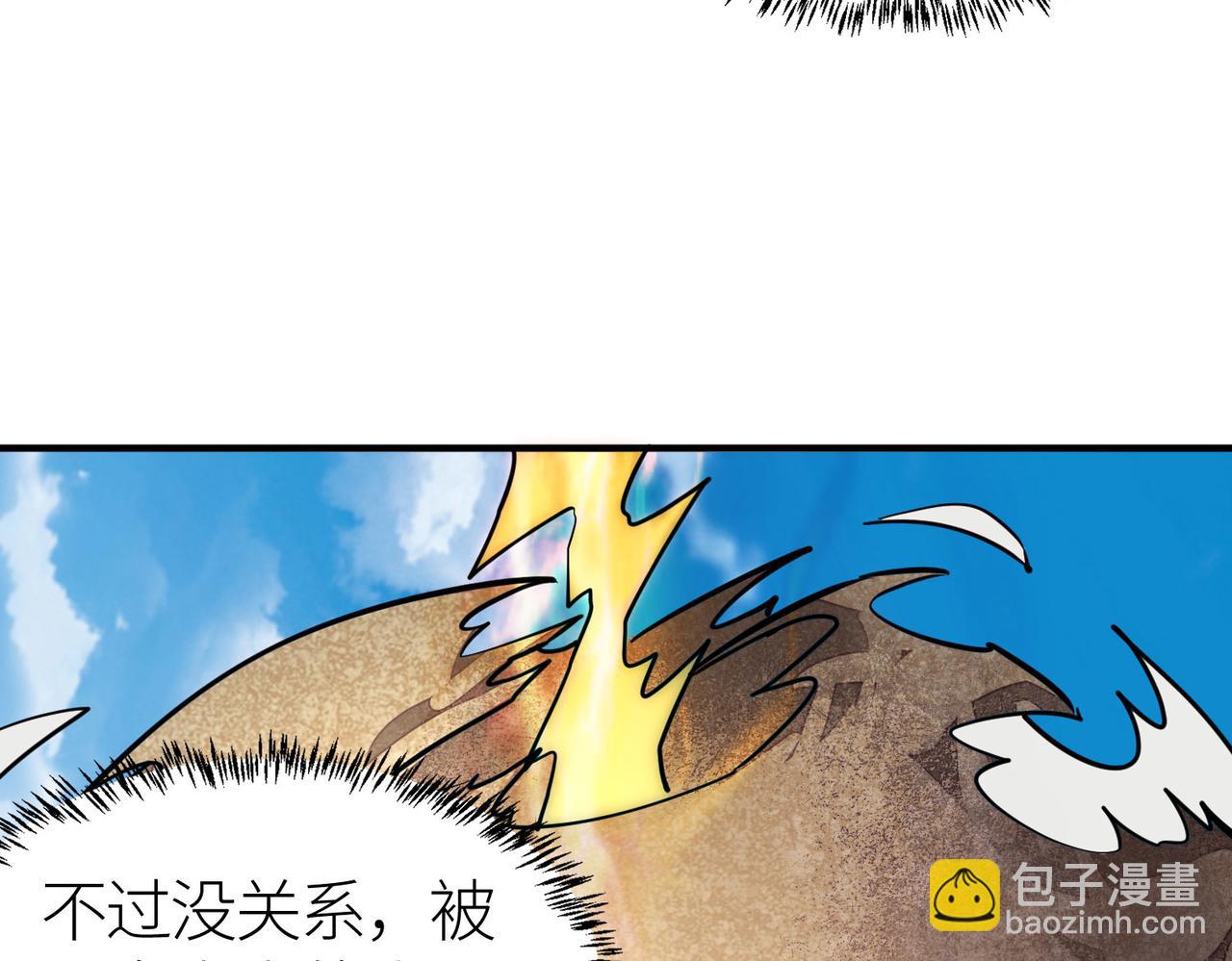 全球殺戮：開局覺醒SSS級天賦！ - 第45 萬象神殿(2/5) - 8