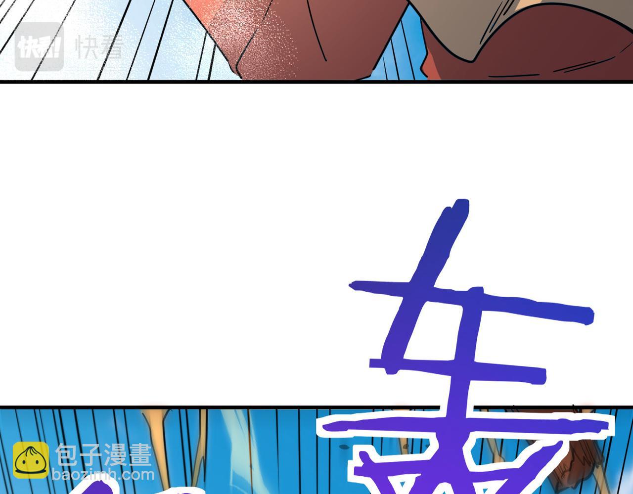 全球殺戮：開局覺醒SSS級天賦！ - 第45 萬象神殿(2/5) - 3