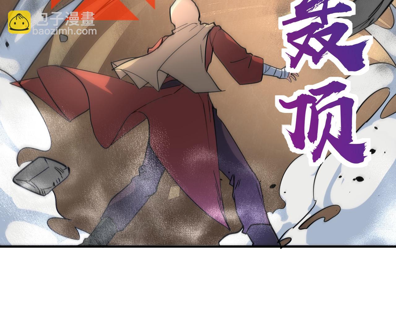 全球殺戮：開局覺醒SSS級天賦！ - 第45 萬象神殿(2/5) - 6