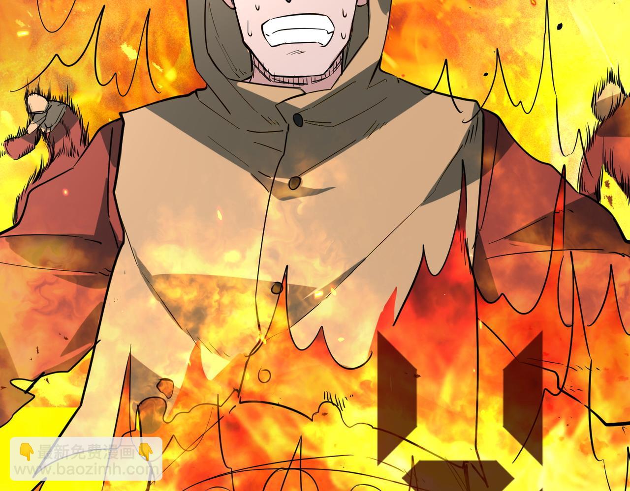 全球殺戮：開局覺醒SSS級天賦！ - 第45 萬象神殿(2/5) - 4