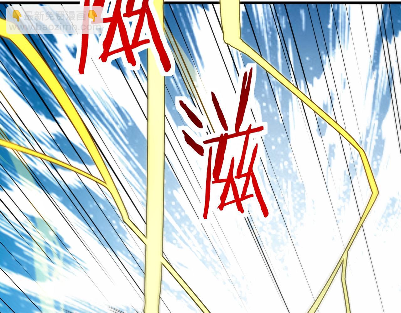 全球殺戮：開局覺醒SSS級天賦！ - 第45 萬象神殿(2/5) - 6