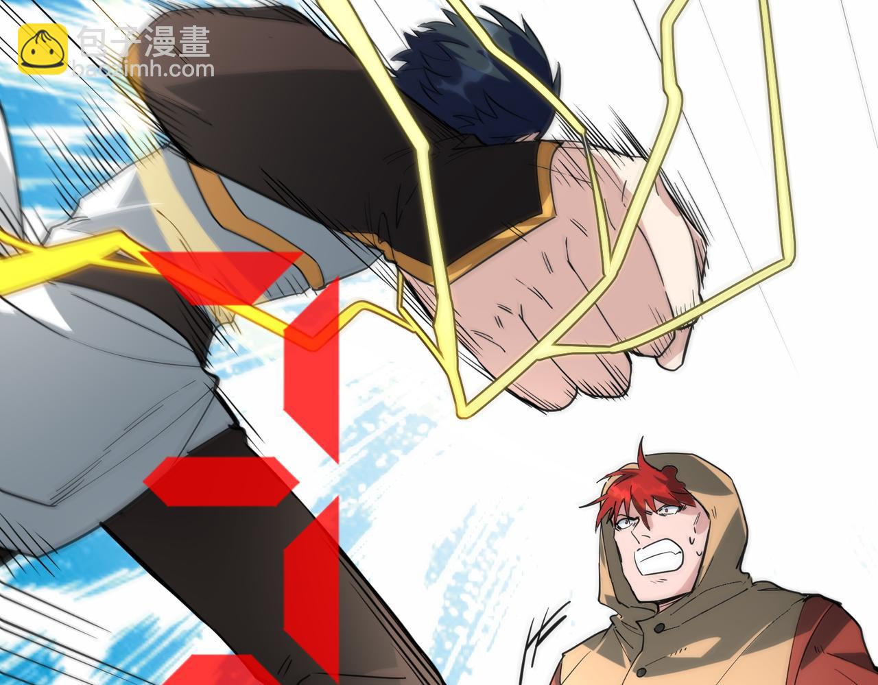 全球殺戮：開局覺醒SSS級天賦！ - 第45 萬象神殿(2/5) - 7