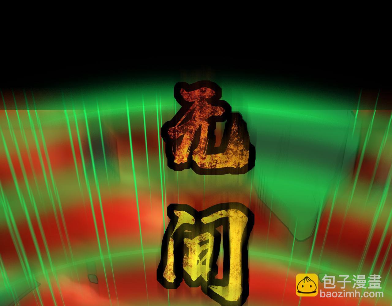 全球殺戮：開局覺醒SSS級天賦！ - 第47話 回到藍星(3/5) - 6