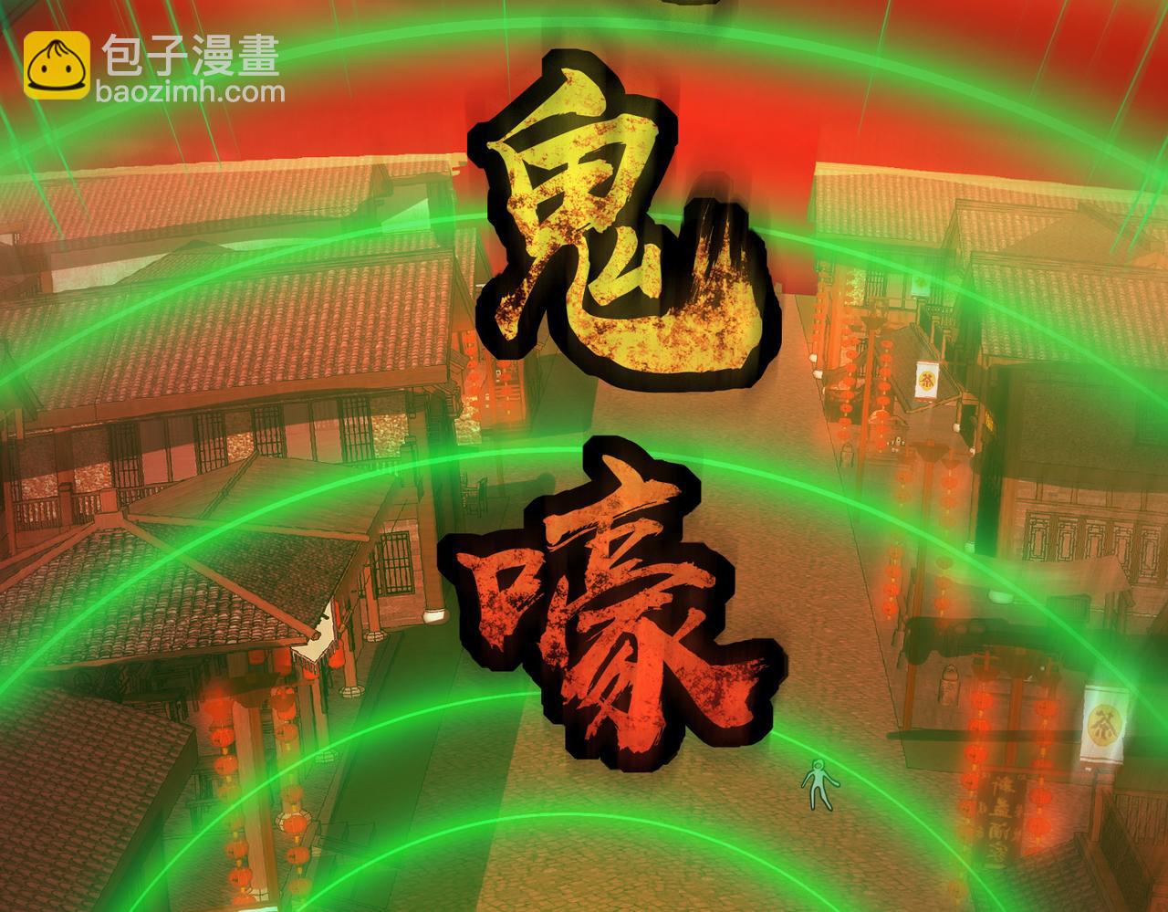 全球殺戮：開局覺醒SSS級天賦！ - 第47話 回到藍星(3/5) - 7