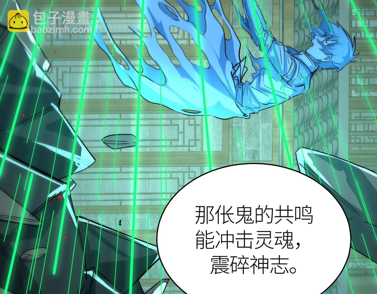 全球殺戮：開局覺醒SSS級天賦！ - 第47話 回到藍星(3/5) - 7