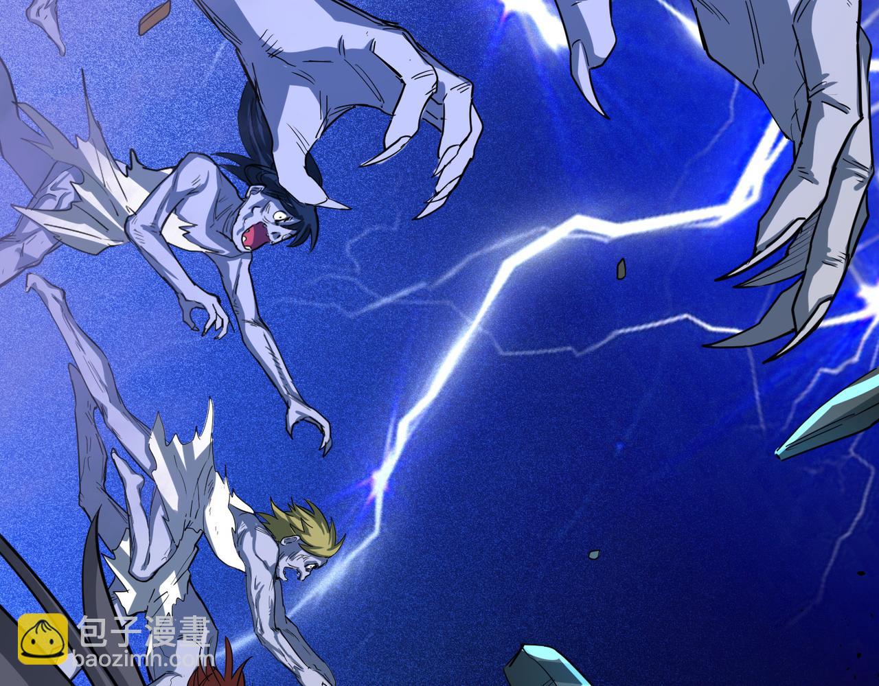 全球殺戮：開局覺醒SSS級天賦！ - 第47話 回到藍星(3/5) - 5