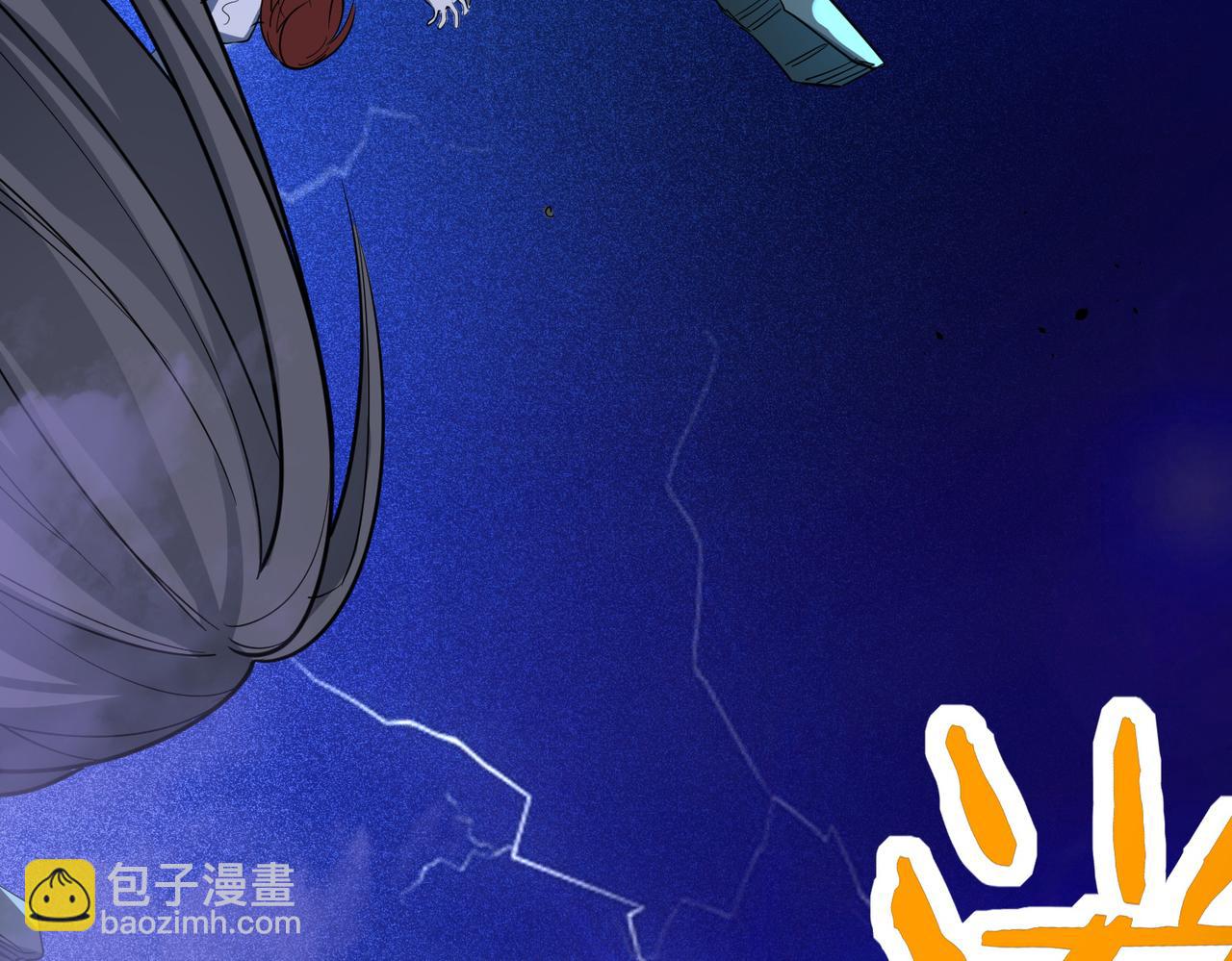 全球殺戮：開局覺醒SSS級天賦！ - 第47話 回到藍星(3/5) - 6