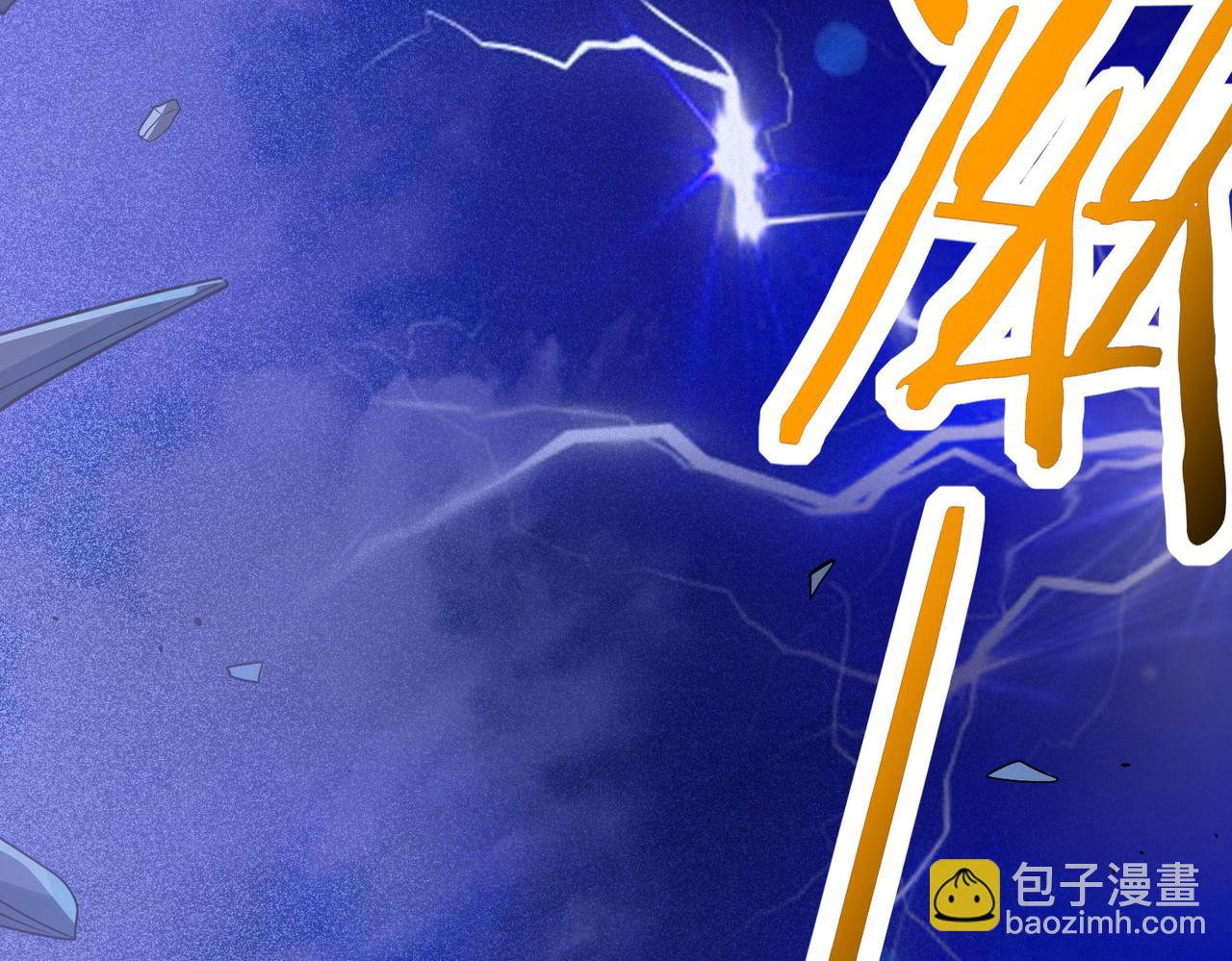 全球殺戮：開局覺醒SSS級天賦！ - 第47話 回到藍星(3/5) - 7