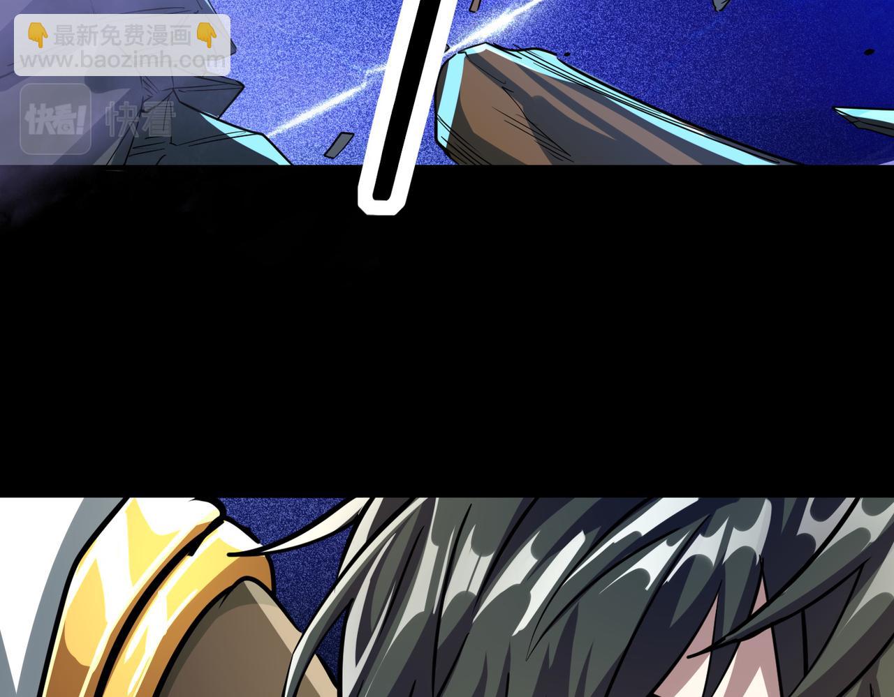 全球殺戮：開局覺醒SSS級天賦！ - 第47話 回到藍星(3/5) - 1